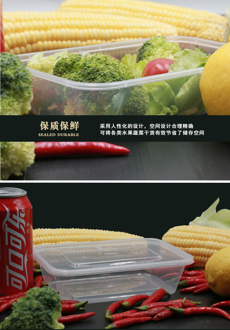 包裝袋