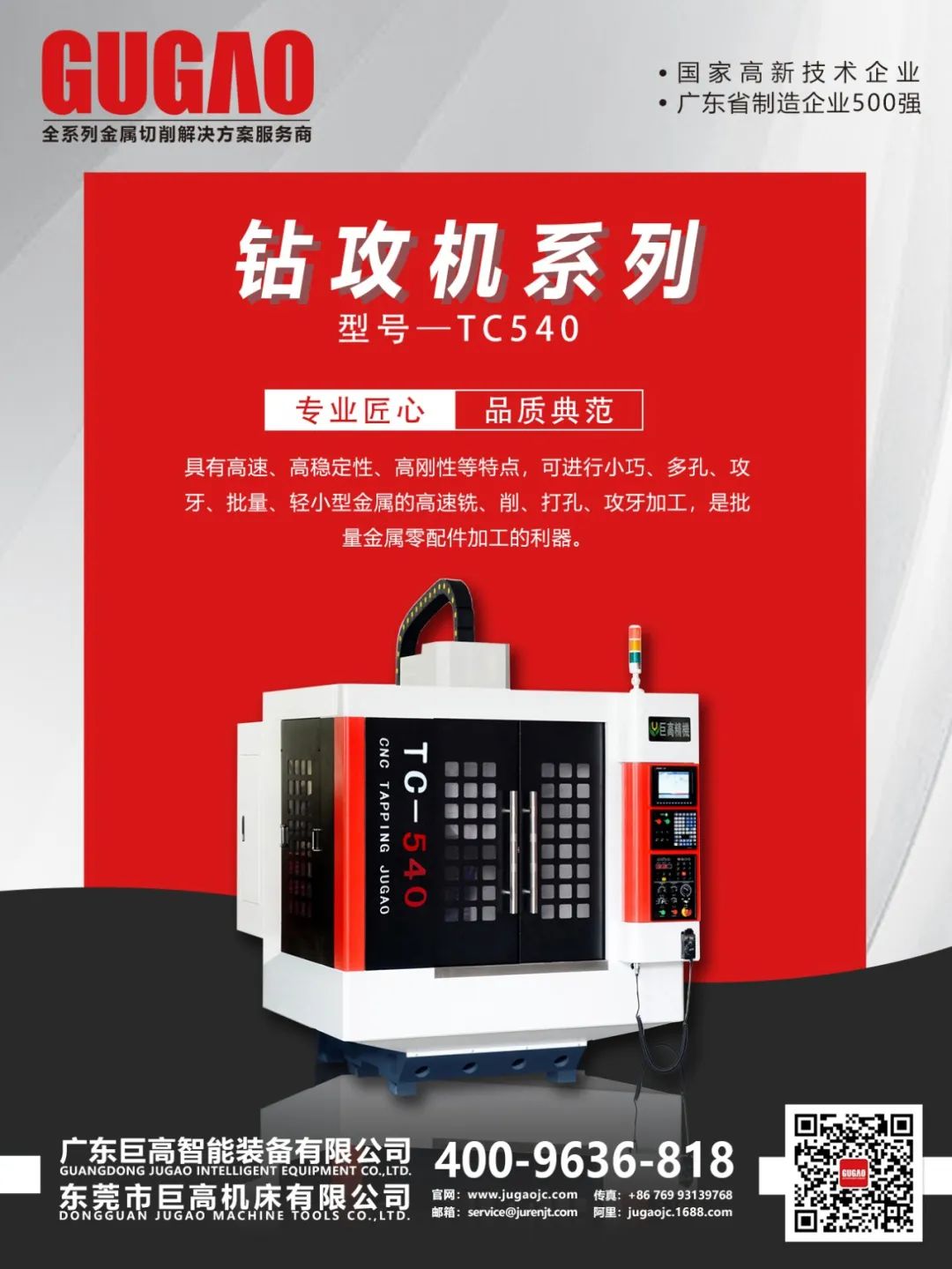 【機(jī)床選型】七種常用的金屬切削方法比較及對(duì)應(yīng)機(jī)床選型！(圖1)