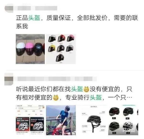 頭盔火了！最好買有這種標(biāo)志的...