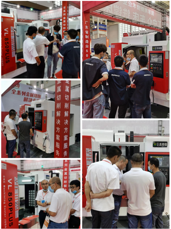 【參展報(bào)道】巨高機(jī)床參加2020 年第21屆中國(guó)國(guó)際機(jī)床裝備展覽會(huì)——完美落幕！(圖5)