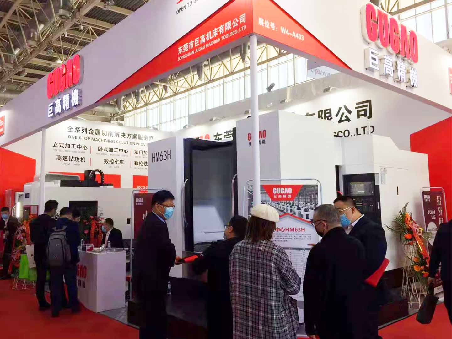 三地連展，巨高機(jī)床（第三站）CIMT2021中國國際機(jī)床展圓滿結(jié)束！(圖7)